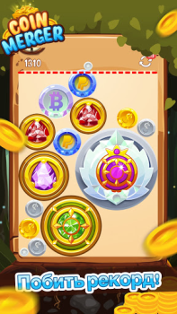 İndir Coin Merger: Clicker Game Gündelik Android için Ekran görüntüsü 4