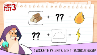 İndir Brain Test 3: Şaşırtıcı Hikaye Sınavlar Android için Ekran görüntüsü 6