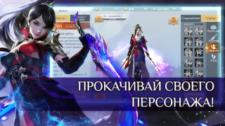 İndir Fairy Awaken - экшен MMORPG Rol yapma Android için Ekran görüntüsü 3