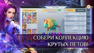 İndir Fairy Awaken - экшен MMORPG Rol yapma Android için Ekran görüntüsü 4