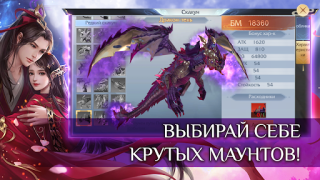 İndir Fairy Awaken - экшен MMORPG Rol yapma Android için Ekran görüntüsü 5