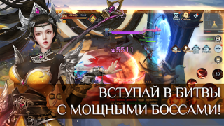 İndir Fairy Awaken - экшен MMORPG Rol yapma Android için Ekran görüntüsü 6