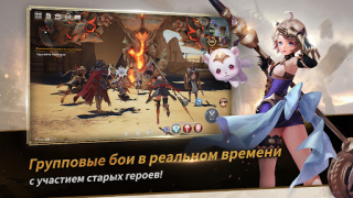 İndir Seven Knights 2 Rol yapma Android için Ekran görüntüsü 2
