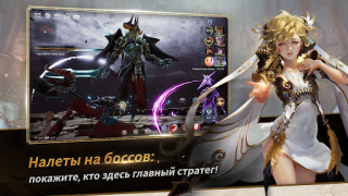 İndir Seven Knights 2 Rol yapma Android için Ekran görüntüsü 4