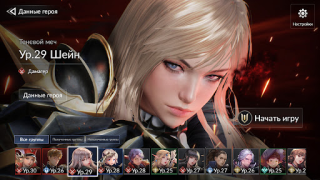 İndir Seven Knights 2 Rol yapma Android için Ekran görüntüsü 6