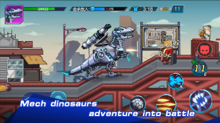 İndir Dino Robot:The war of dinosaur Arcade Android için Ekran görüntüsü 2