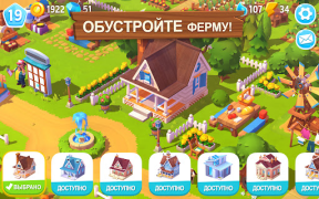 İndir FarmVille 3 - Hayvan Sevgisi Simülatörler Android için Ekran görüntüsü 3