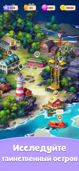 İndir Merge Mystery: Puzzle Oyunları Bulmaca Oyunları Android için Ekran görüntüsü 2