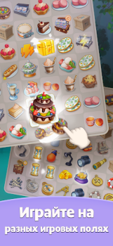 İndir Merge Mystery: Puzzle Oyunları Bulmaca Oyunları Android için Ekran görüntüsü 3