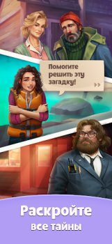 İndir Merge Mystery: Puzzle Oyunları Bulmaca Oyunları Android için Ekran görüntüsü 4