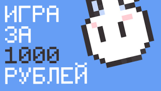 İndir Чебупелька Arcade Android için Ekran görüntüsü 4