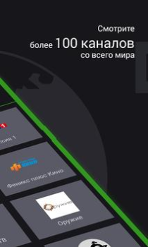 İndir SPB TV World – TV, Movies and Eğlence Android için Ekran görüntüsü 2