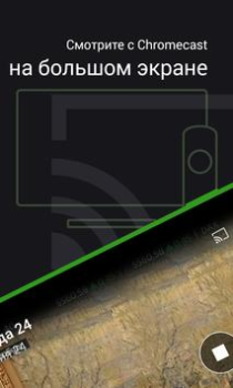 İndir SPB TV World – TV, Movies and Eğlence Android için Ekran görüntüsü 5