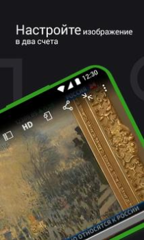 İndir SPB TV World – TV, Movies and Eğlence Android için Ekran görüntüsü 6
