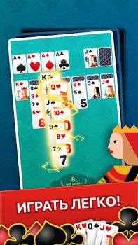 İndir Solitaire Theme - Classic Poker Game Gündelik Android için Ekran görüntüsü 2