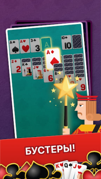 İndir Solitaire Theme - Classic Poker Game Gündelik Android için Ekran görüntüsü 3