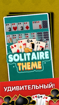 İndir Solitaire Theme - Classic Poker Game Gündelik Android için Ekran görüntüsü 4