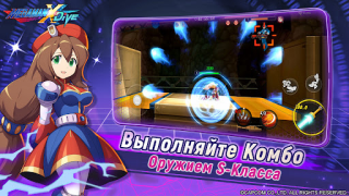 İndir MEGA MAN X DiVE - MOBILE Eylem Android için Ekran görüntüsü 3