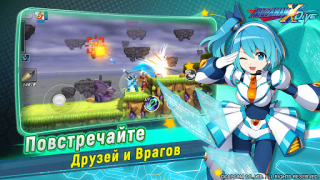 İndir MEGA MAN X DiVE - MOBILE Eylem Android için Ekran görüntüsü 5
