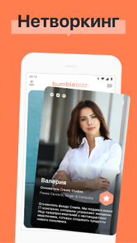 İndir Bumble Dating App: Meet & Date Flört Android için Ekran görüntüsü 3