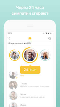 İndir Bumble Dating App: Meet & Date Flört Android için Ekran görüntüsü 4