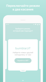 İndir Bumble Dating App: Meet & Date Flört Android için Ekran görüntüsü 7