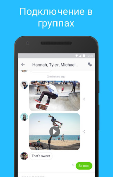 İndir Kik — Messaging & Chat App İletişim Android için Ekran görüntüsü 3
