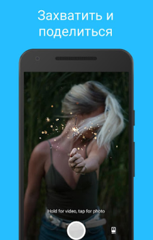 İndir Kik — Messaging & Chat App İletişim Android için Ekran görüntüsü 4