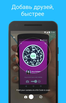 İndir Kik — Messaging & Chat App İletişim Android için Ekran görüntüsü 5