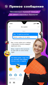 İndir BuzzCast - Canlı Video Sohbet Sosyal Android için Ekran görüntüsü 3