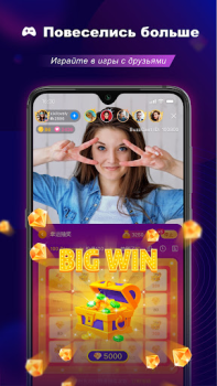 İndir BuzzCast - Canlı Video Sohbet Sosyal Android için Ekran görüntüsü 7