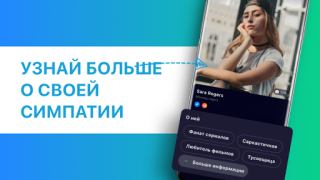 İndir Taimi: Kolay Arkadaşlık LGBTQ+ Sosyal Android için Ekran görüntüsü 2