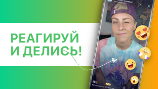 İndir Taimi: Kolay Arkadaşlık LGBTQ+ Sosyal Android için Ekran görüntüsü 3