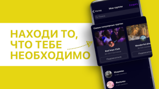 İndir Taimi: Kolay Arkadaşlık LGBTQ+ Sosyal Android için Ekran görüntüsü 4