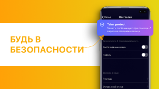 İndir Taimi: Kolay Arkadaşlık LGBTQ+ Sosyal Android için Ekran görüntüsü 5