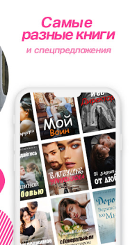İndir MoboReader Kitaplar & Rehberler Android için Ekran görüntüsü 5
