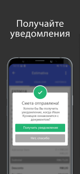 İndir Basit Fatura - e-Fatura İş Dünyası Android için Ekran görüntüsü 3