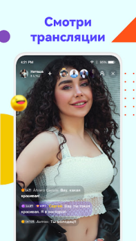 İndir Uplive - Canlı Yayın, Sohbet Sosyal Android için Ekran görüntüsü 2