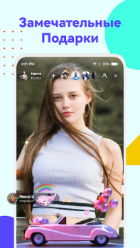 İndir Uplive - Canlı Yayın, Sohbet Sosyal Android için Ekran görüntüsü 3