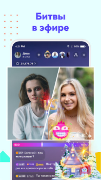 İndir Uplive - Canlı Yayın, Sohbet Sosyal Android için Ekran görüntüsü 4