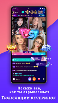 İndir Mico ile eğlencenin tadına var Sosyal Android için Ekran görüntüsü 6