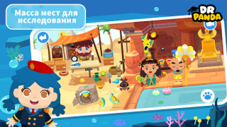 İndir Dr. Panda Town Tales Eğitim Android için Ekran görüntüsü 3