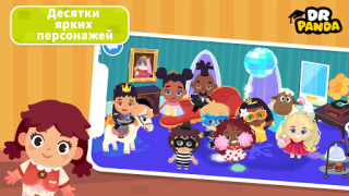 İndir Dr. Panda Town Tales Eğitim Android için Ekran görüntüsü 4