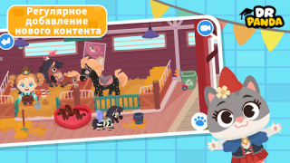 İndir Dr. Panda Town Tales Eğitim Android için Ekran görüntüsü 5
