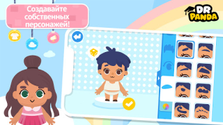 İndir Dr. Panda Town Tales Eğitim Android için Ekran görüntüsü 7