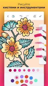 İndir Color Pop - Fun Coloring Games Eğlence Android için Ekran görüntüsü 3