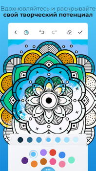 İndir Color Pop - Fun Coloring Games Eğlence Android için Ekran görüntüsü 5