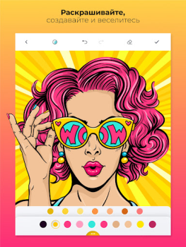 İndir Color Pop - Fun Coloring Games Eğlence Android için Ekran görüntüsü 7