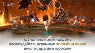 İndir Ni no Kuni: Cross Worlds Rol yapma Android için Ekran görüntüsü 6
