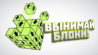 İndir Tap Away Bulmaca Oyunları Android için Ekran görüntüsü 5